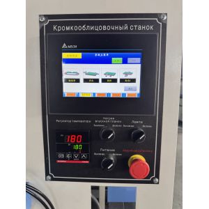 China 380V / 50Hz Edgebanding Machines Flat Scraping Scrape Clean Function wholesale