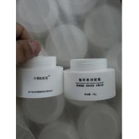 China 50g Even Skin Tone Face Cream Hydro Boost Gel Cream Skin Moisturizer on sale