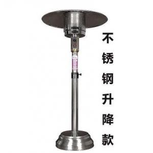 China 40k Btu LP Outdoor Patio Radiant Heater , Stand Up Outdoor Gas Heaters Dustproof supplier