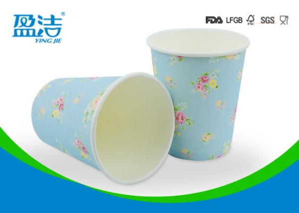 Single Wall Disposable Hot Drink Cups , 8oz OEM Disposable Hot Drink Cups