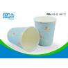 Single Wall Disposable Hot Drink Cups , 8oz OEM Disposable Hot Drink Cups