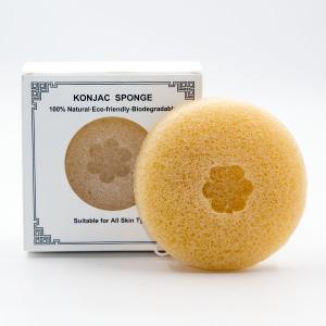 Organic Natural Face Cleansing Organic Konjac Sponge Private Label