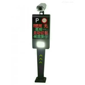 China Wireless Lpr Camera License Plate Recognition Parking System Traffic Boom Barrier supplier