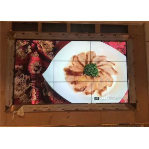 China Tela de construção da parede de Salão 1.8mm LCD para a notificação da edição da informação supplier