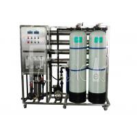 China 2000LPH Drinking water RO water treatment plant with 4040 membrane for water factory on sale