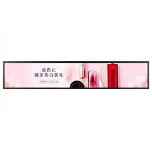 China 1920*540 800 Nits Stretched Bar Lcd Display 972*304*29mm supplier