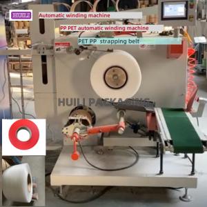 China Automatic PP PET Strap Winding Machine With Servo Motor Adjustable Speed wholesale