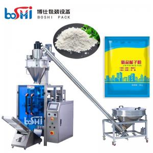 China Full Automatic Vertical Form Fill Seal Packaging Machines Vffs For Flour Packing supplier