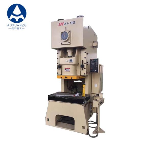 C Type 125T 25T 45T CNC Hydraulic Punching Press Machine Automatic