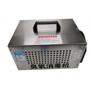 China 40g Manual Commercial Ozone Generator 5000mg Air Purifier Deodorizer Sterilizer CE Breeding Base supplier