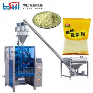 China Seasoning Powder Egg Powder Sachet Powder Packaging Machine Automatic supplier