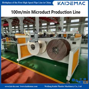 China Telecom Microduct Extrusion Line / PE Duct Extruder Machine / Production Machine supplier