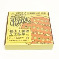 China Corrugated Cardboard Disposable Food Packaging Box Sturdy Square Pizza Container on sale