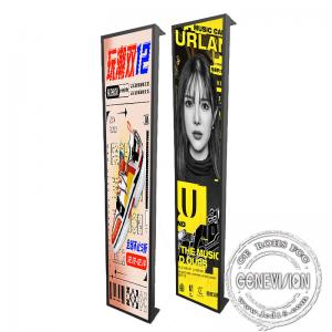 China Shop Window 1000 Nits Bar Lcd Stretch Signage Ceiling Hang supplier