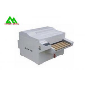 China Automatic X Ray Film Processor , Medical X Ray Film Dryer For Radiology Department supplier