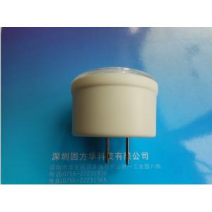 Creative Human Body Induction Lamp , 1.8W CBS Infrared Induction Lamp