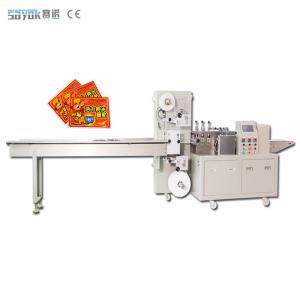 China PLC Four Side Sealing Packaging Machine Mask Facial Heating Pad Packaging supplier