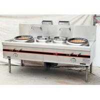 China Two Burner Gas Cooking Range 550W , Stainless Steel Commercial Kitchen Equipments on sale