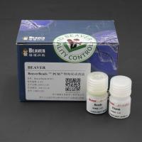 China 50 mL PCR Purification Kit For Primer Walking on sale