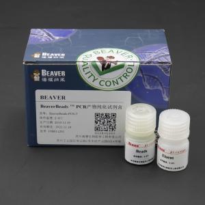 5 mL PCR Product Purification Kit DNA Library Construction Kit for DNA Library Construction