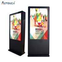 China 55 Inch IP65 Outside Digital Signage Totem For Advertising Lcd Display on sale