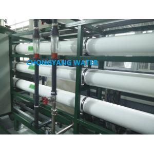 20000LPH Industrial RO Planta Ro Sistema de tratamento de água para equipamentos grandes 380 V 50 Hz