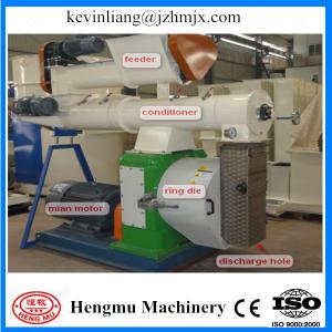 China Manufacture supply cheap animal feed pellet machine price with CE approved supplier
