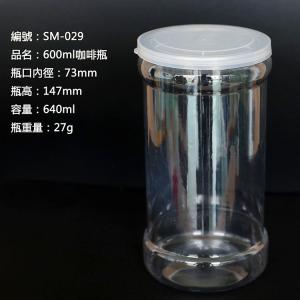 600ml round pet transparent plastic packaging water beverage juice bottle