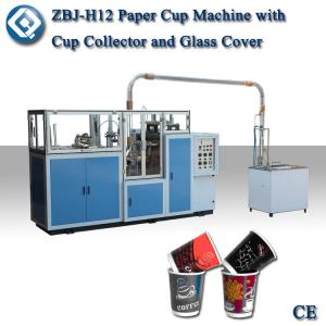 China China Best Sale ZBJ-H12 Automatic Paper Cup Making Machine on sale 