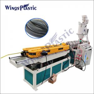 China Corrugated Hose Making Machine PE PA Plastic Extruder Machine For Cable Protector supplier