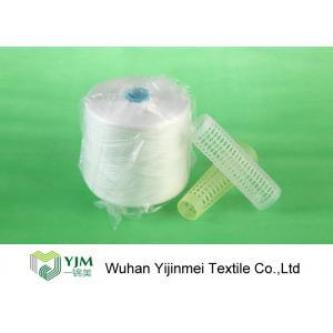 China 602 Ring Spun 100% Polyester Spun Yarn Z Twist Sewing Thread Yarn 60/2 supplier