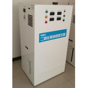 Water Purifier Chlorine Dioxide Generator 1.6g/g Cl2 Integrated Compact Design