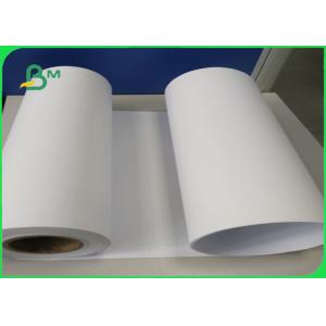 China Anti - Freeze & Anti - Bacteria White Stone Paper For Food Packaging supplier