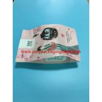 China Aluminum Foil Zipper Lock Bag For Coffee / Seed / Cosmetic Packaging on sale