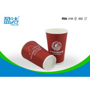 China Logo Printed 16oz Cold Drink Cups With Lids , Heat Insulated Disposable Beverage Cups supplier