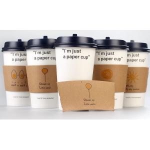 Disposable Cardboard Coffee Sleeve Heat Proof Simple Pattern For Hot Coffee