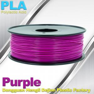 China 1.75mm 3.0mm Purple PLA 3D Printing Filament 1kg / roll supplier