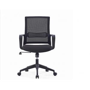 EBUNGE Black Ergonomic Office Chair Fabric Mesh  Chair Executive Swivel Computer Chair