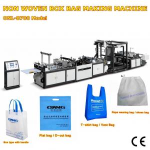 China non woven box bag making machine Low price with best quality for India customer supplier