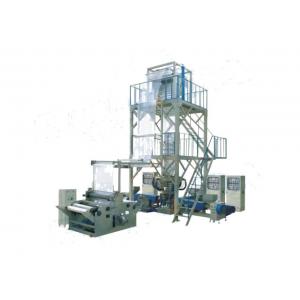 China 2SJ-G Double layer Co-extrusion Rotary Die Film Blowing Machine supplier