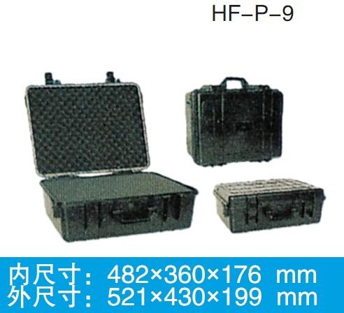 boîtes à outils, HF-P-9