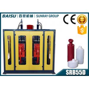 China Plastic Cosmetic Bottle Automatic Blow Molding Machine Triple Cavity Head SRB55D-3 supplier