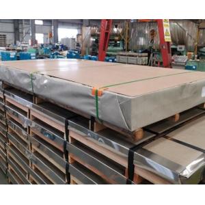 China 904 1mm-5mm Emboss Stainless Steel Plate supplier