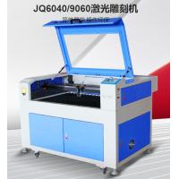 China JQ6040/9060 Laser engraving machine for sale