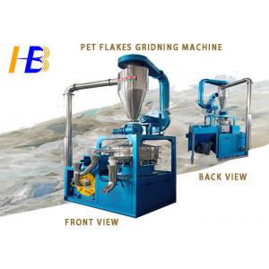 China Waste Polyethylene PET Grinder Machine With High Throughput Rates 80 - 500kg/h supplier