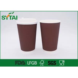 China Bulk Custom Design Ripple Paper Cups , Insulated Disposable Cups For Hot Drinks supplier
