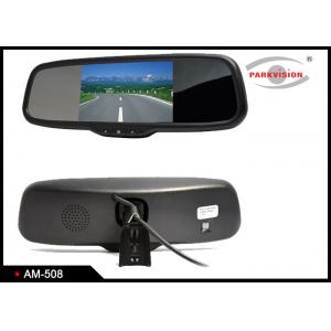 Audio Car Reverse Camera Monitor / Rear View Lcd Monitor Built In Speaker With Microphone