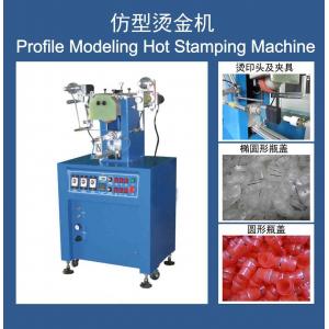 China 220VAC Hot Stamping Machine , 2kw Foil Printing Machine supplier