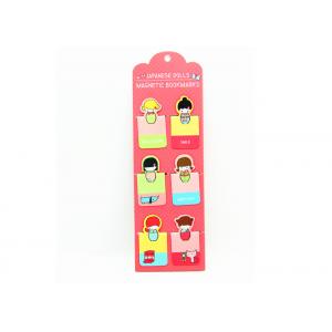 China Custom Magnetic Bookmarks For Kids Personalized Magnetic Clips For Reading supplier