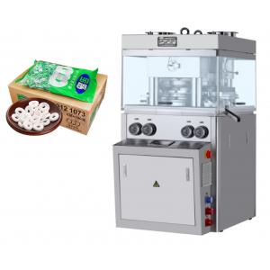 China Automatic High Speed Tablet Press Machine Coffee Candy Chewable Vitamin supplier